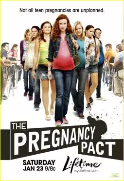 Договор на беременность - постер