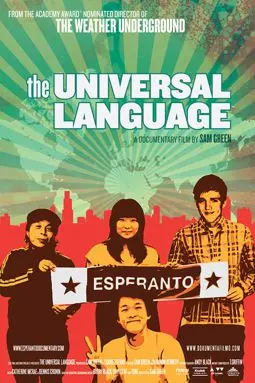 The Universal Language - постер