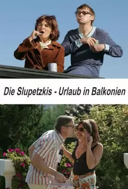 Die Slupetzkis - Urlaub in Balkonien - постер