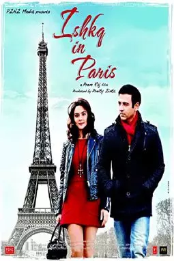 Любовь в Париже - постер
