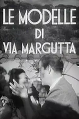 Le modelle di via Margutta - постер