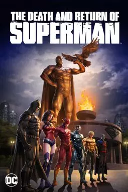 Смерть и возвращение Супермена - постер