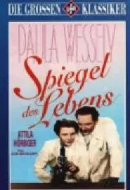 Spiegel des Lebens - постер