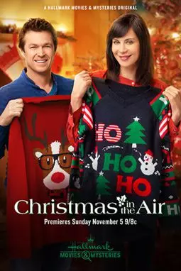 Рождество в воздухе - постер