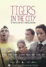 Тигры в городе - постер