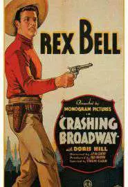 Crashin' Broadway - постер