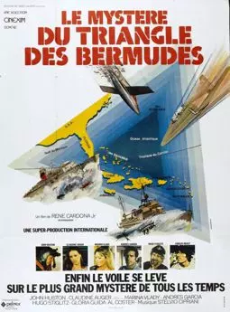 Тайны Бермудского треугольника - постер