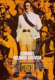 Полковник Делмиро Гувейя - постер