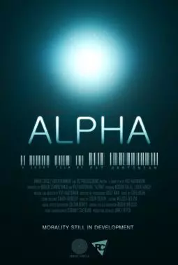 Alpha - постер