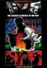 Graffiti Verité 5: The Sacred Elements of Hip-Hop - постер