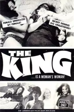 The King - постер