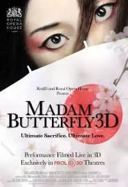 Madam Butterfly 3D - постер