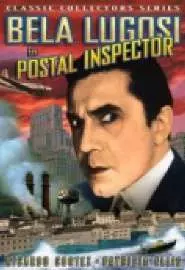 Почтовый инспектор - постер