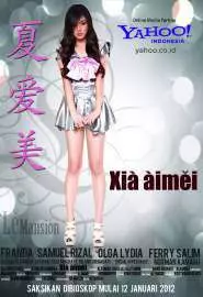 Xia Aimei - постер