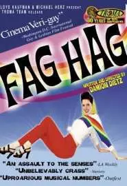 Fag Hag - постер