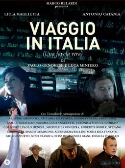 Путешествие в Италию - правдивая история - постер