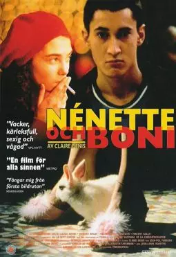 Ненетт и Бони - постер