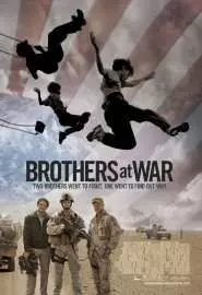 Братья на войне - постер