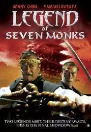 Легенда о семи монахах - постер