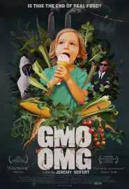 GMO OMG - постер