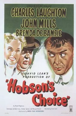 Выбор Хобсона - постер