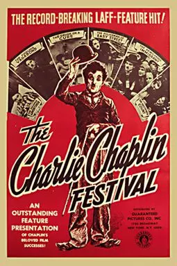 Фестиваль Чарли Чаплина - постер
