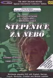 Stepenice za nebo - постер