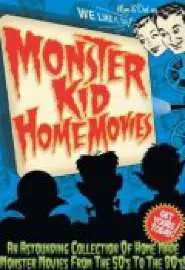 Monster Kid Home Movies - постер