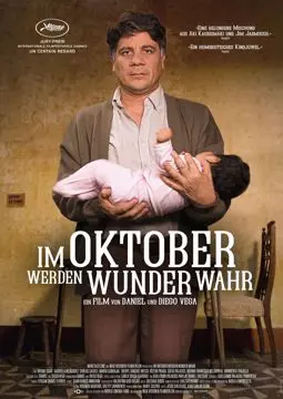 Октябрь - постер