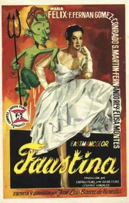 Фаустина - постер