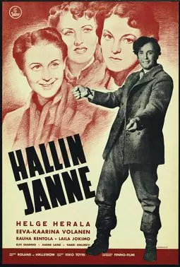 Hallin Janne - постер