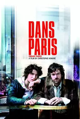 Парижская история - постер