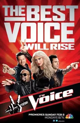 Голос Америки - постер