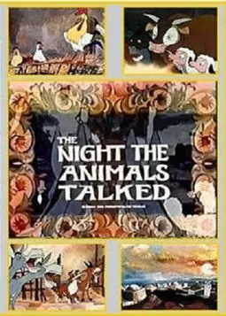 The night the Animals Talked - постер
