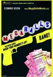 MegaBall$ - постер