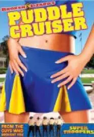 Puddle Cruiser - постер
