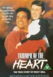 A Triumph of the Heart: The Ricky Bell Story - постер