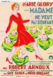 Madame ne veut pas d'enfants - постер