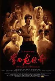 The Legend of Bruce Lee - постер