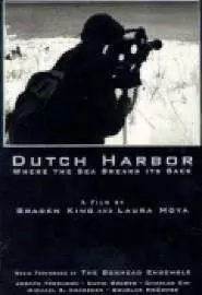 Dutch Harbor: Where the Sea Breaks Its Back - постер