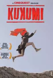 Kukumi - постер