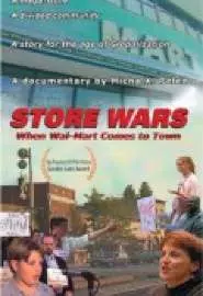 Store Wars: When Wal-Mart Comes to Town - постер