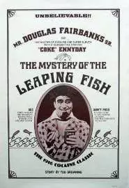 Тайна летучей рыбы - постер