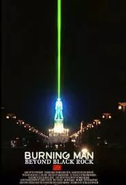 Burning Man: Beyond Black Rock - постер