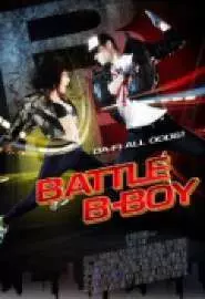 Battle B-Boy - постер