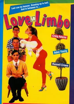 Любовь в ритме лимбо - постер