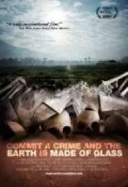 Земля из стекла - постер