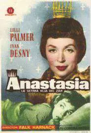 Анастасия: Последняя дочь царя - постер