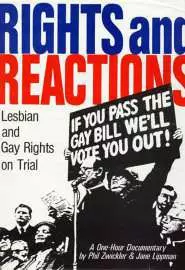 Права и реакции: Права лесбиянок и геев в суде - постер