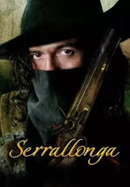 Серальонга - постер